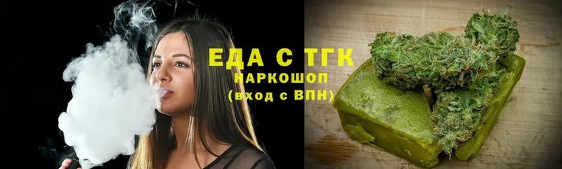 закладка  Старая Купавна  Canna-Cookies конопля 