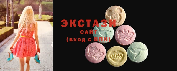 mdma Бугульма