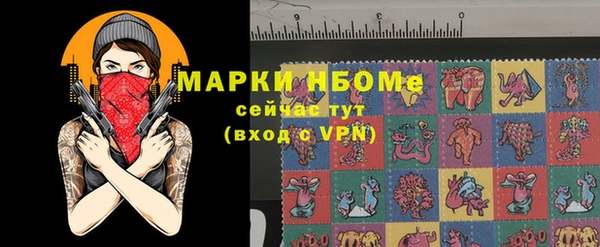 apvp Бронницы