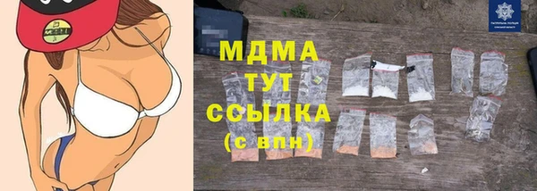 mdma Бугульма