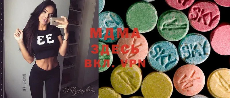 MDMA кристаллы  сколько стоит  Старая Купавна 